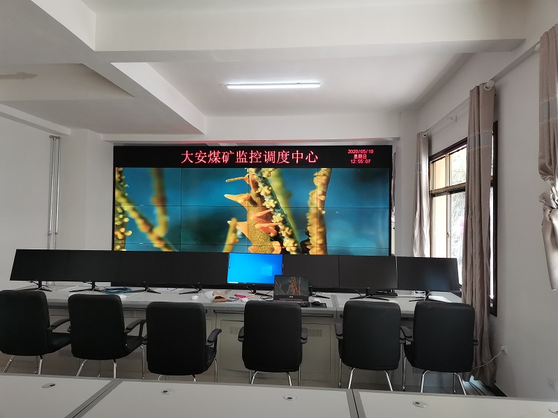 Congratulations to the successful completion of the LCD splicing screen project of the Daan Coal Mine Monitoring and Control Center in Qianxi County, Guizhou