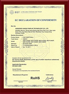 ROHS certification